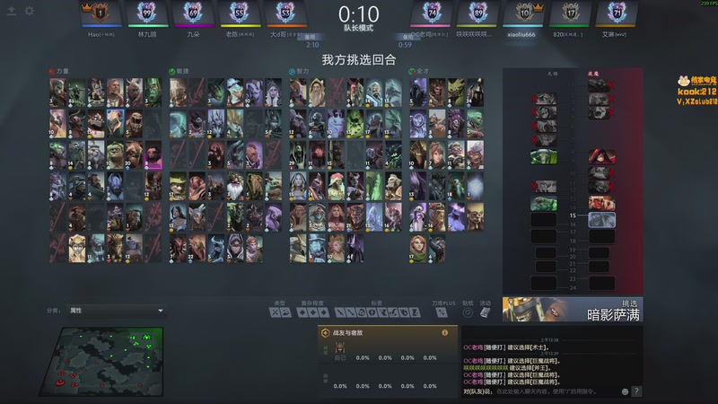 【2026-01-04 00点场】小刘_qq：小刘的快乐直播间，