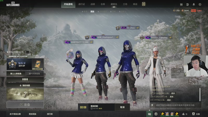 【2026-01-04 18点场】17shou丷：我好像要燃起来了！！