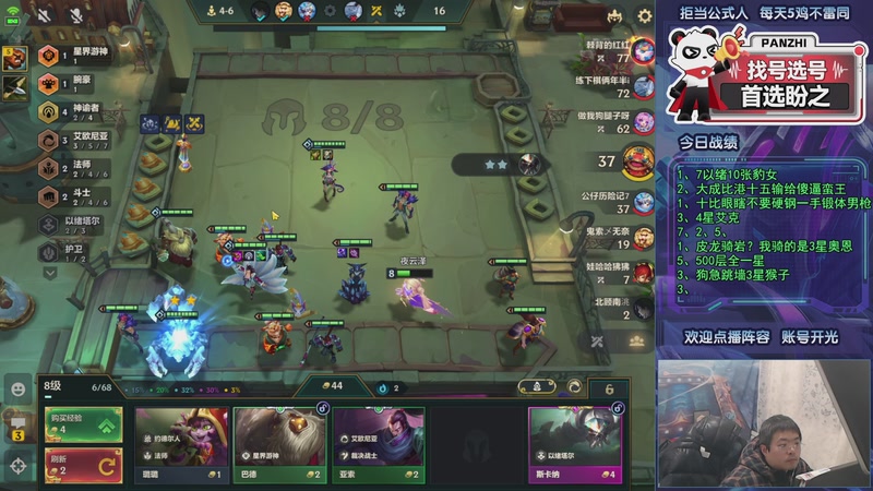 【2026-01-04 04点场】中年人拳师七号：深度理解暗影岛、各类瑞兹！