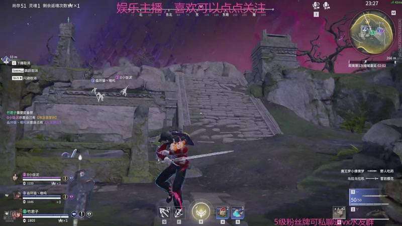 【2026-1-4 2点场】竹君子i:万钧真好玩~~