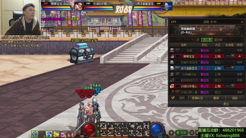 【2026-01-04 06点场】野马阿发：发： 坐坐坐坐坐！