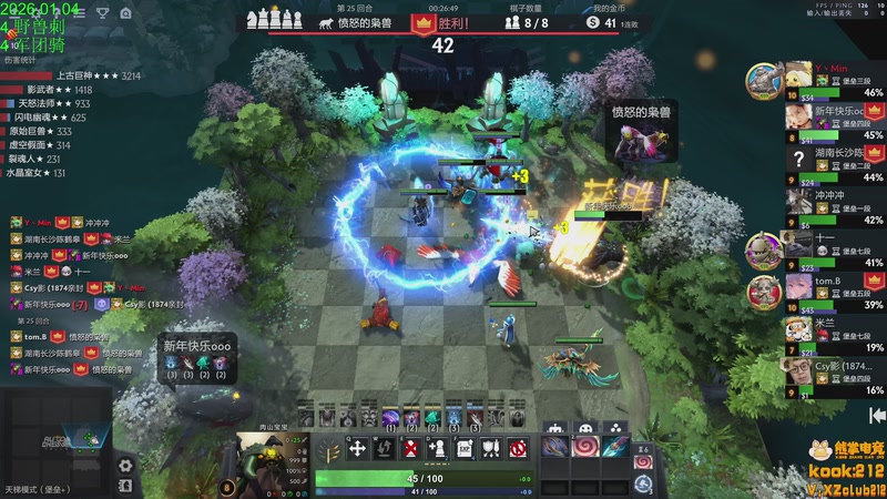 【2026-01-04 15点场】1874ooo：新年快乐！备战一发杯