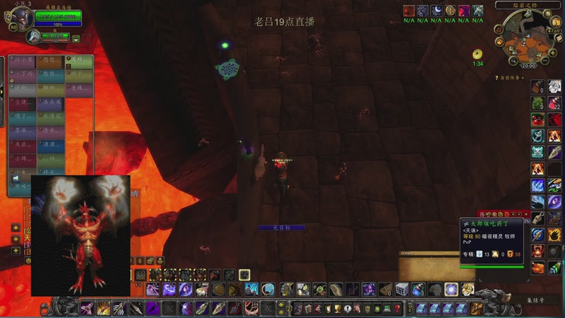 【2026-01-04 00点场】英雄吕布：魔兽时光服 6服 战士 走起