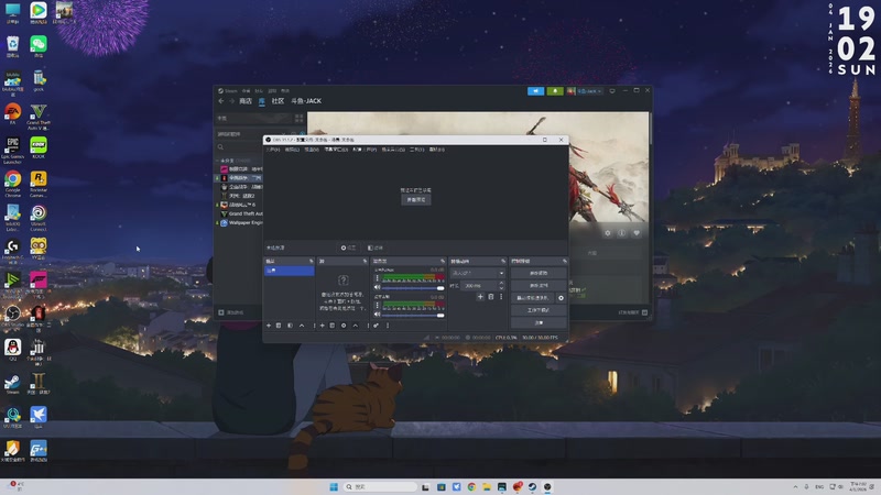 【2026-01-04 19点场】主播杰克曼：游戏名：三国
