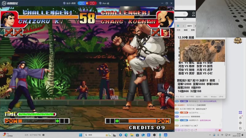 【2026-01-04 17点场】南通龟包：晚上好 家人们！