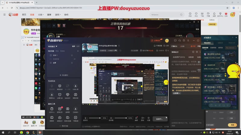 【2026-01-03 22点场】作作金克丝：作作金克丝:新年快乐噜