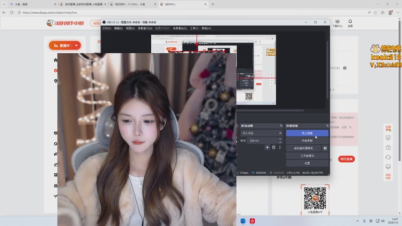 【2026-01-04 14点场】甜瓜不是呆瓜：甜瓜 冲分上2000！