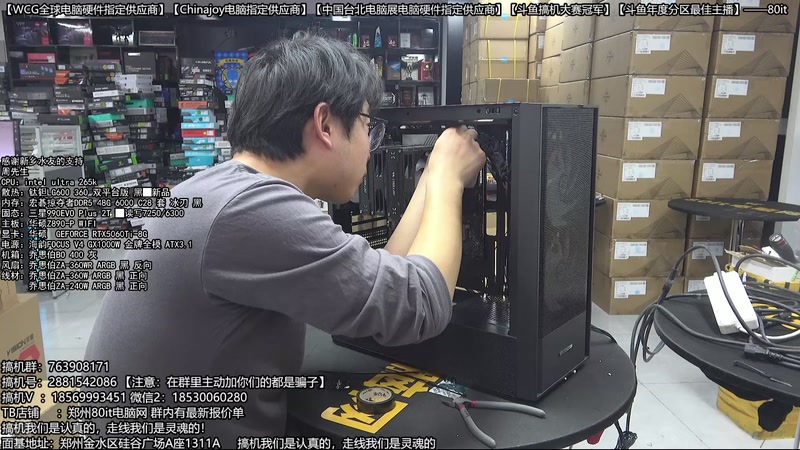 【2026-01-03 22点场】80it电脑网：郑州80it：双旦电脑活动开启