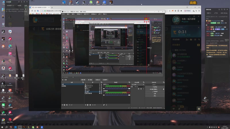 【2026-01-03 21点场】仙凡哥哥丶：仙凡：细致讲解~认真上分~速来
