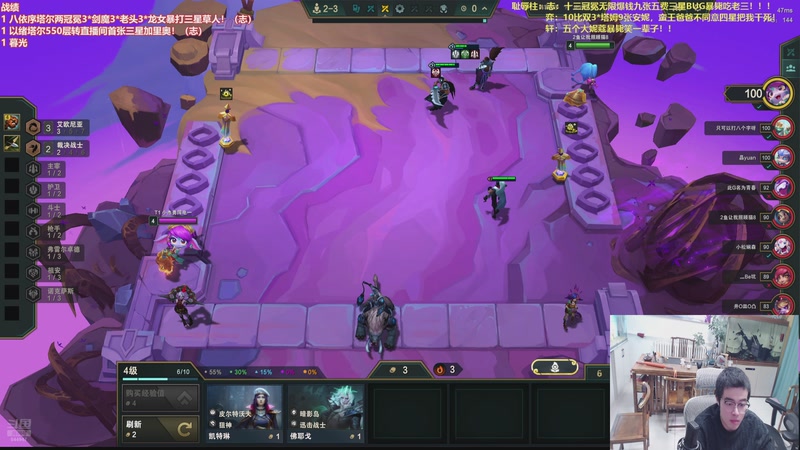 【2026-01-04 18点场】山东棋王弈哥：这把依序冲三冠冕！！