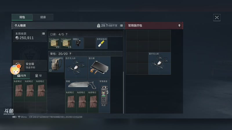 【2026-01-04 12点场】wsx7411254：生存才是王道3159343