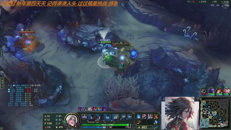 【2026-01-04 20点场】冰凡【南波家族】：豹女打野 喜欢的来