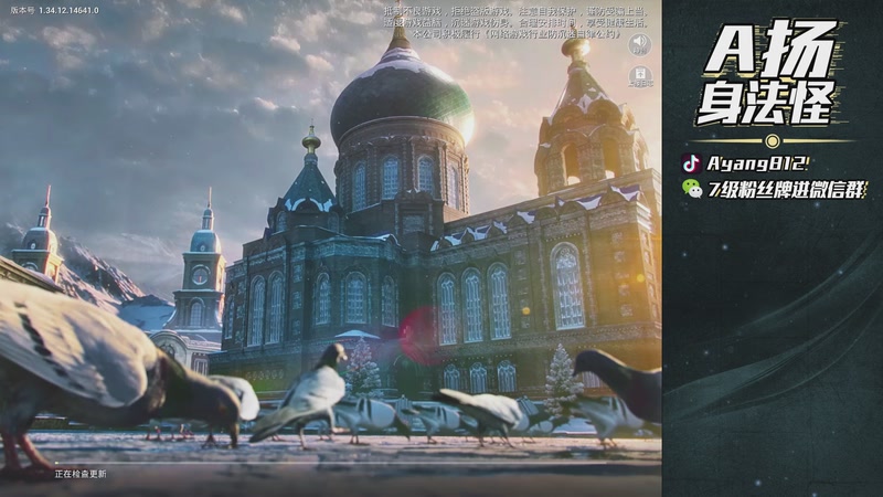 【2026-01-04 18点场】A扬丷：天才老年来也！！！