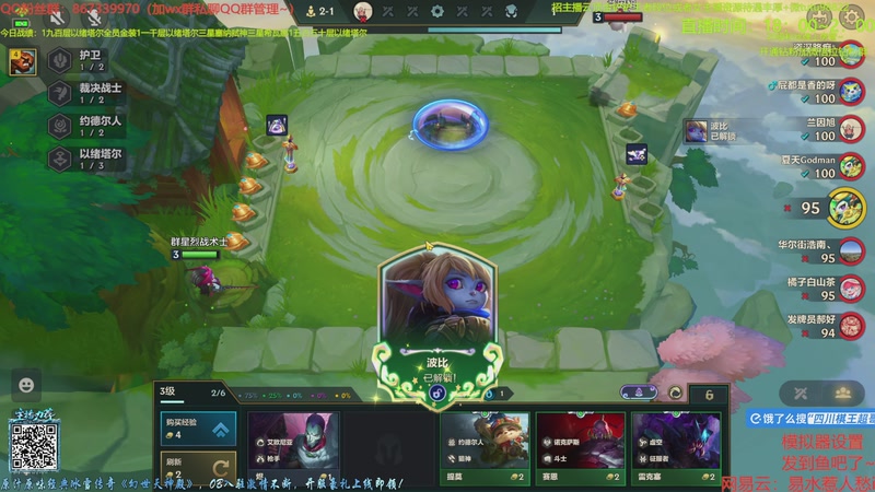 【2026-01-04 20点场】四川棋王超哥：以绪塔尔一千层三星五费！！