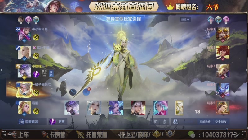 【2026-01-04 06点场】狗蛋吖丶：带粉上车，任意分段有位