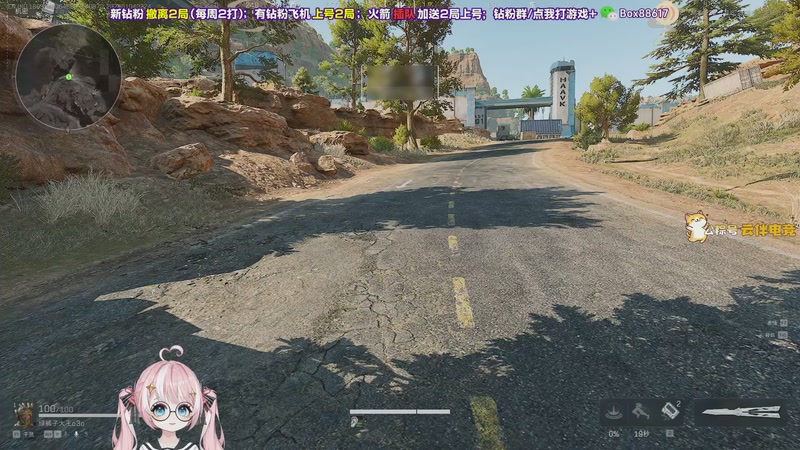 【2026-01-04 02点场】小盒子o3o：晚上8点左右来