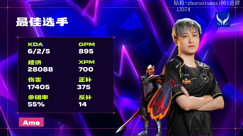 【2026-01-04 12点场】斗帝Yang：谁才是那个预选之王？