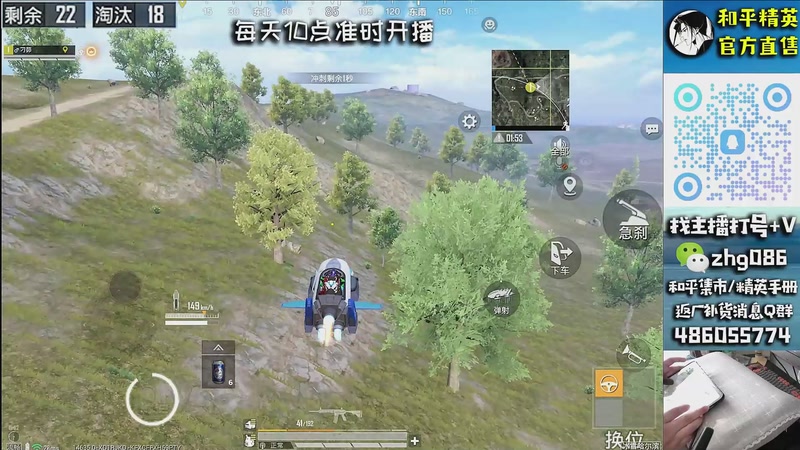 【2026-01-04 03点场】智慧刚丶：【皇冠单四】和平小店  1月1号咨询