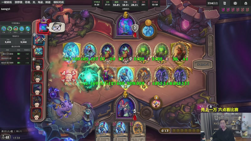 【2026-01-04 13点场】衣锦夜行：新的一年新的征程，出发！