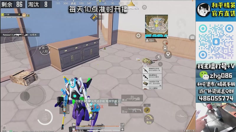 【2026-01-04 09点场】智慧刚丶：【单四1v4】精英手册，一手消息~