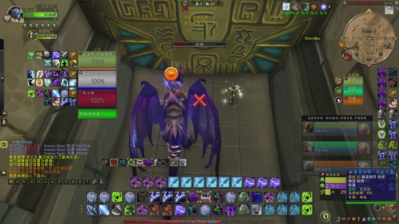 【2026-1-3 20点场】陈少oi:残缺的玉叫王，权威的玉叫主