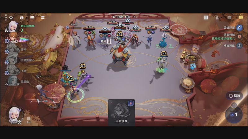 【2026-01-04 21点场】甄知棒：吕布婉儿1V10，起舞魔种蹦迪飞