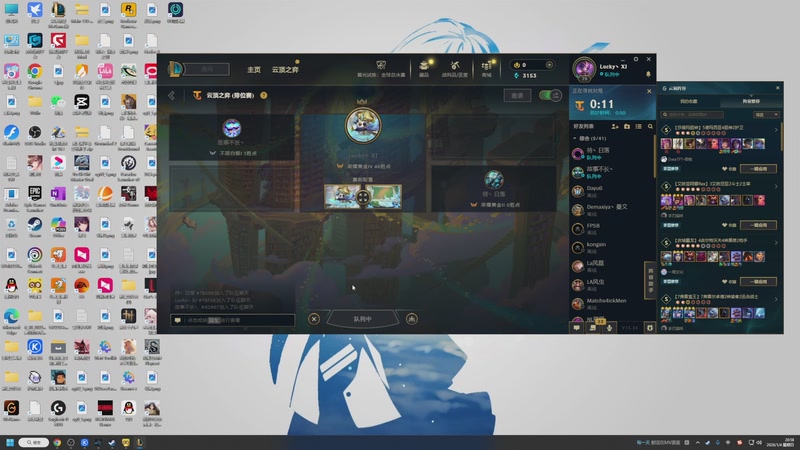 【2026-01-04 20点场】春秋冫：秋掌柜的游戏客栈