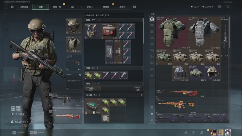 【2026-01-04 18点场】阿炎LTL：燃烧燃烧燃烧~