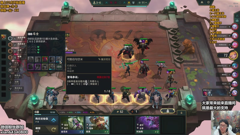 【2026-01-04 03点场】仙凡哥哥丶：仙凡：细致讲解~认真上分~速来