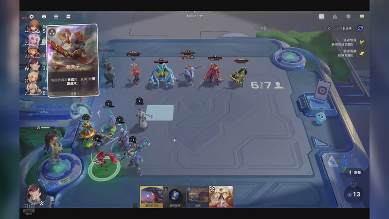 【2026-01-04 05点场】YTG丶落幕：王者荣耀巅峰之夜 66607