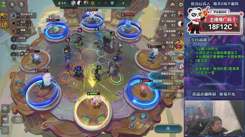 【2026-01-04 02点场】中年人拳师七号：深度理解暗影岛、各类瑞兹！