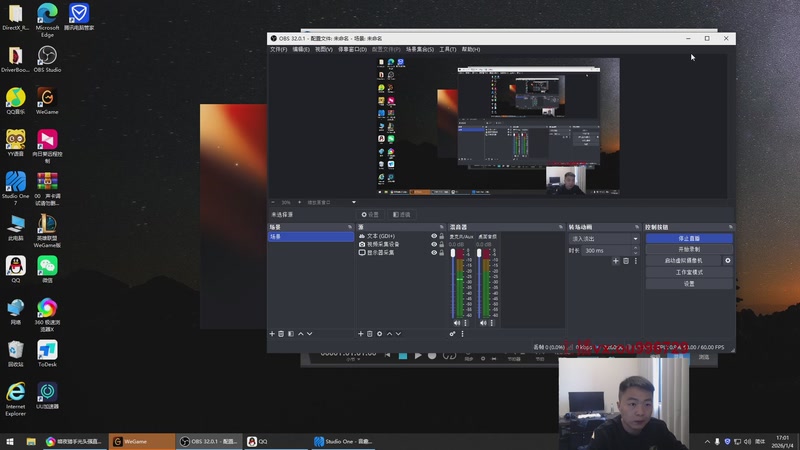 【2026-01-04 17点场】暗夜猎手光头强：我可是lol大王啊！