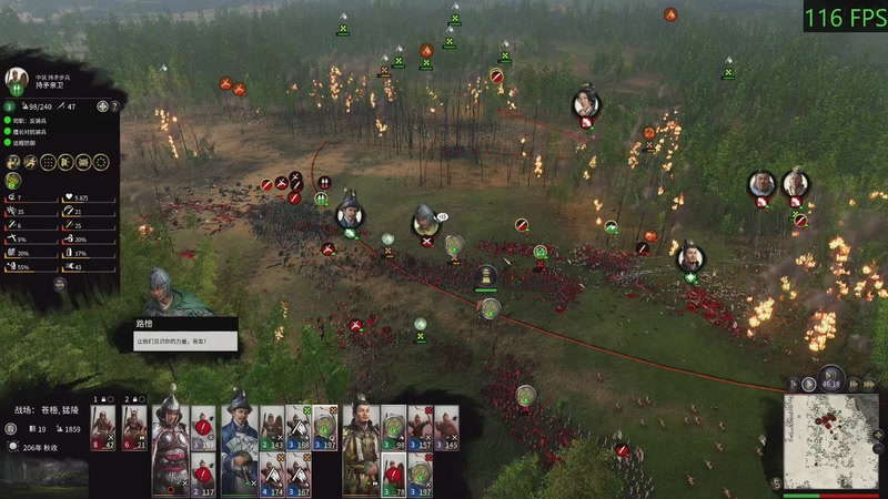 【2026-01-04 02点场】主播杰克曼：游戏名：三国