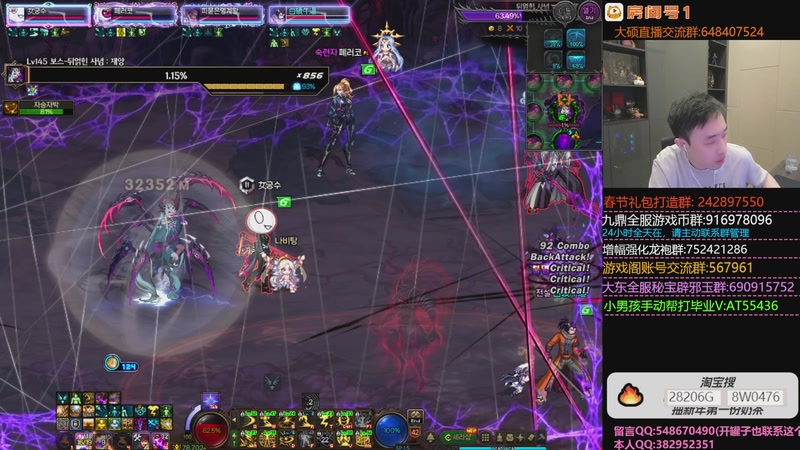 【2026-01-03 22点场】疯奶丶大硕：月初了~大家新年快乐