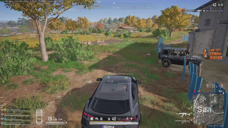 【2026-01-04 20点场】17shou丷：我好像要燃起来了！！