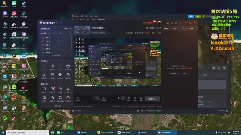 【2026-01-03 18点场】Tzyyyy丶：三号位顶级教学