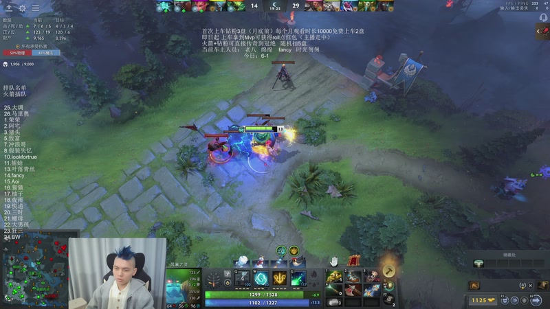 【2026-01-02 23点场】清清清清倾：带水友5黑95胜率！！！