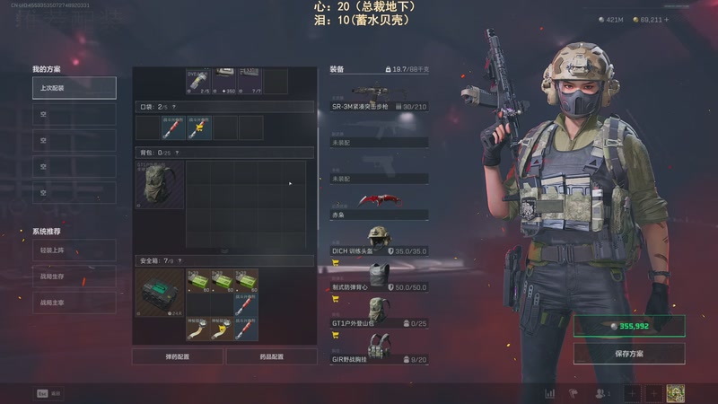 【2026-01-04 18点场】阿聪丷：【阿聪】监狱鼠王