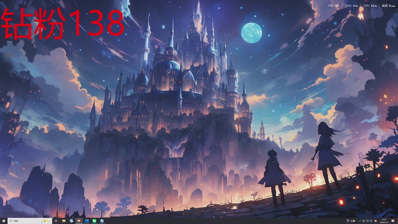 【2026-01-04 19点场】地表最强狸仔仔哟：2026一定会幸运的！