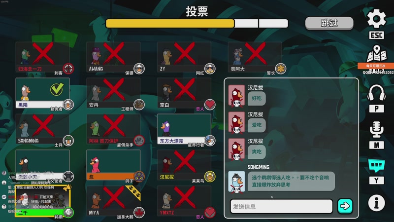 【2026-01-03 22点场】归海念一刀：元旦快乐呀宝宝们~