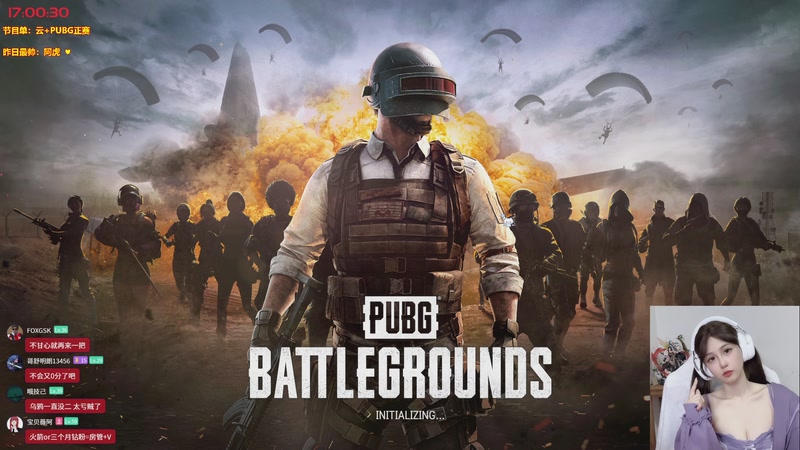 【2026-01-04 17点场】宝贝薇阿：薇薇：最后一日PUBG