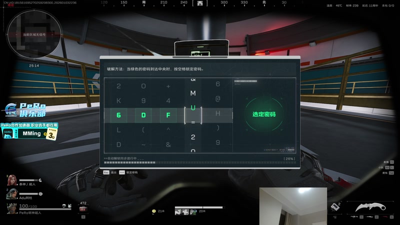 【2026-01-03 22点场】PeRo明明：新年快乐xdm~！