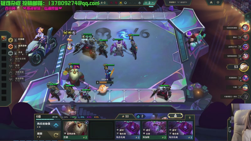 【2026-01-04 01点场】喜欢水水【南波家族】：元旦快乐！叮哥荣升国王