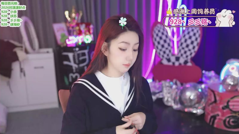 【2026-01-04 19点场】潇潇【南波家族】：也是元气满满的一天哦