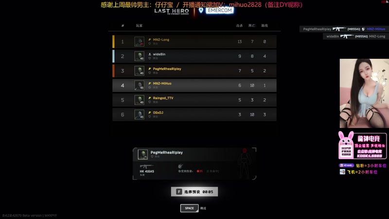 【2026-01-04 20点场】奶酪味的小迷惑：想和你们，今年，明年，年年