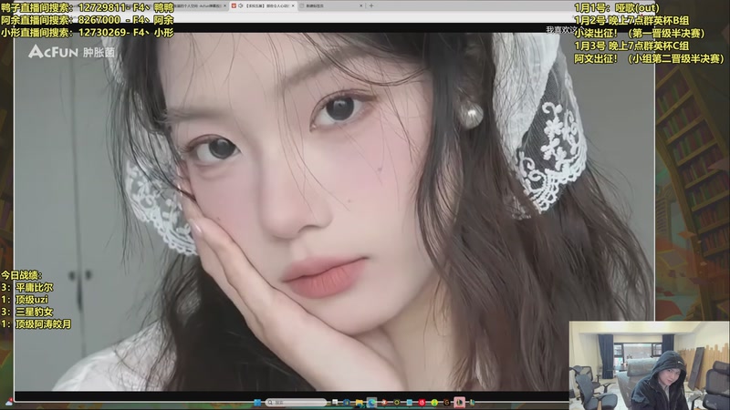 【2026-01-04 11点场】阿涛皎月Carry：备战群英杯半决赛！