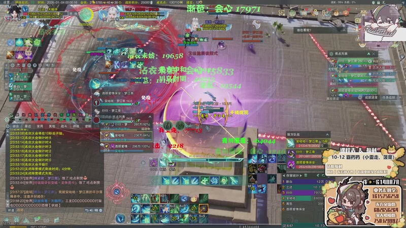 【2026-01-04 00点场】君且莫惜一：【努力小狍】写会作业