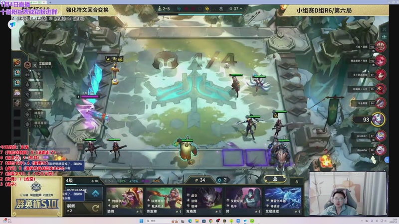 【2026-01-04 22点场】初音未来灰飞：初音：元旦快乐 冲分冲分！