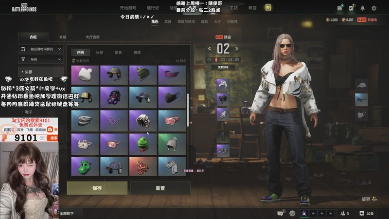 【2026-01-01 22点场】小杏乃OvO：新年快乐！参加一下pubg比赛