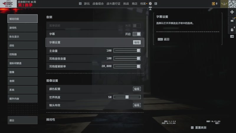 【2026-1-4 14点场】小狗略略:2026～